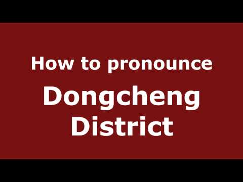 How to Pronounce Dongcheng District - PronounceNames.com