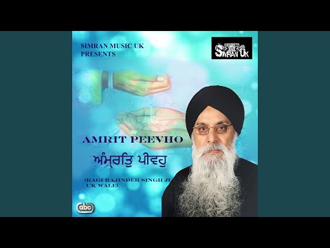 Amrit Peevho Sada Chir Jeevho