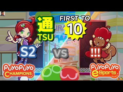 Puyo Puyo Champions: S2 (Ringo) vs !!! (Paprisu) - FT10