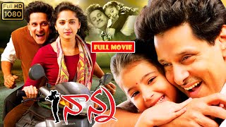 Vikram, Anushka Shetty, Sara Arjun, Nassar Telugu FULL HD Emotional Drama Movie || Jordaar Movies