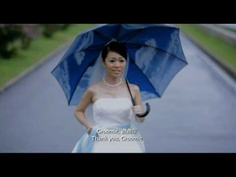 我愛你愛你愛你 Forever the movie official trailer