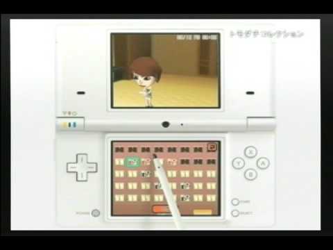 トモダチコレクション