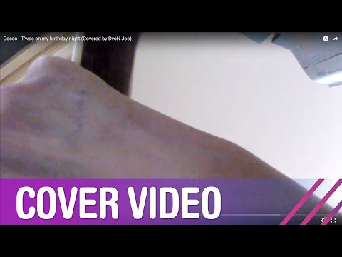 됸쥬(DyoN Joo) - T'was on my birthday night (Cocco)