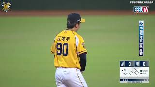 [分享] 江坤宇超級美技