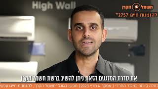 מה הבדלים בין סדרות האינורטר של אלקטרה