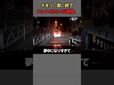 【警察官 ブチギレ】あおり運転直後にパトカー登場！伝説の御用シーン ドラレコ Car Crash Dash Cam Bad Drivers Driving Fails