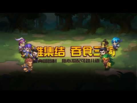 三國演義：吞噬無界－小霸王FC系列單機版RPG遊戲 video
