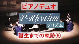 Download lagu 【ピアノデュオ】ポール・デュカス 魔法使いの弟子 2台ピアノ 佐藤久美 近藤利恵子 Paul Dukas L'apprenti sorcier, scherzo symphonique mp3 Download lagu 【ピアノデュオ】ポール・デュカス 魔法使いの弟子 2台ピアノ 佐藤久美 近藤利恵子 Paul Dukas L'apprenti sorcier, scherzo symphonique mp3