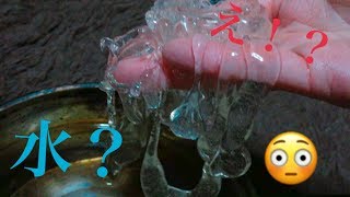 有名つかめる水実験したよ　【失敗】