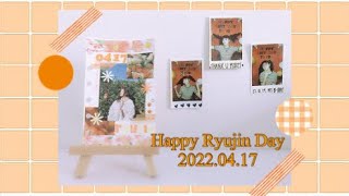 🍊Happy Ryujin Day🍊