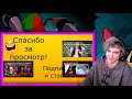 УГАДАЙ ПЕСНЮ ПО ПАРОДИИ | УГАДАЙ ПАРОДИЮ | УГАДАЙ ПЕСНЮ ЧЕЛЛЕНДЖ ХИТЫ 2019 #2