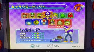 マリオカートアーケードグランプリ２ 逆走ヨッシーパーク1 ヨッシーパーク2を走る