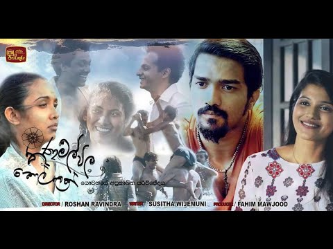 Thanamalvila Kollek | Best Moments - (2020-07-05) | ITN