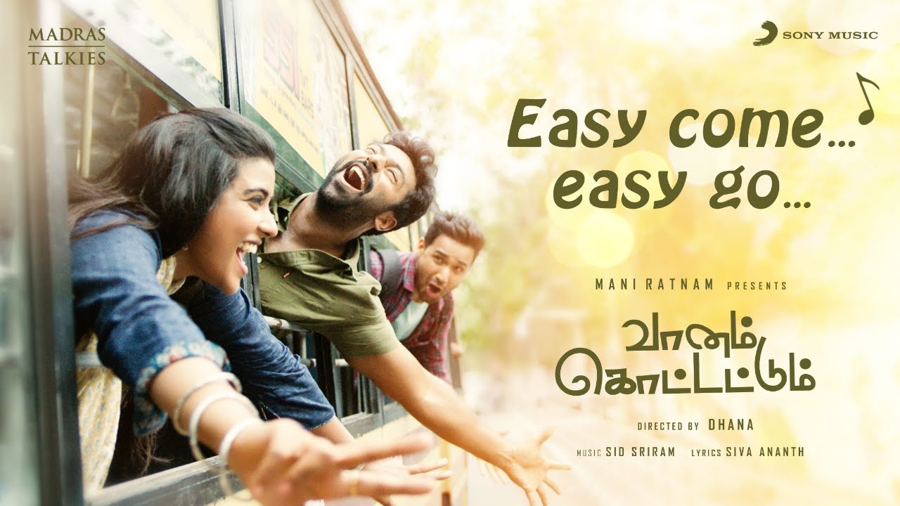 Easy Come Easy Go Lyrics  | Vaanam Kottattum | Vikram Prabhu | Sid Sriram | Sid Sriram