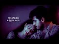 Tamil Love Whatsapp Status Unnoduvalathasong Amarkalam Ajith Salini