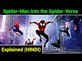 Spider Man Into Spider Verse Explained In HINDI Spider Verse Movie Explain In HINDI Spider Verse