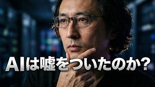 【汎用AI実証実験結果報告】[quimの部屋(家)]20260823