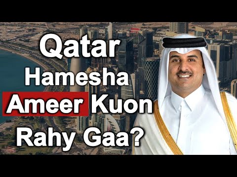 Why Qatar Will Always Remain Rich?