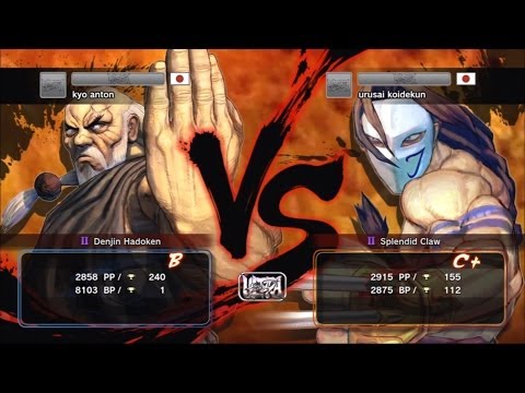 Kyo anton [Gouken] vs urusai koidekun [Vega] USF4