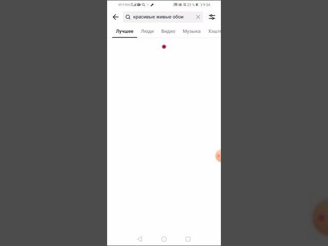 Как Сделать Живые Обои На Реалми Тикток