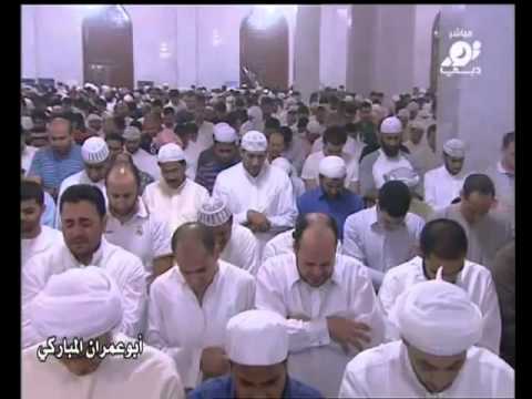 Taraweeh 2013 by Abdul-Majid Al-Arkani - Very Emotional