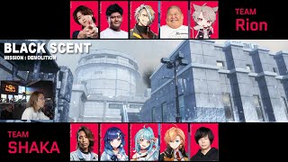 【AVA】2025年6月　LEGENDUS AVA スクリム１日目　vs Rionチーム　ｗ/紡木こかげ、白波らむね、渋谷ハル、Zerost　【爆破｜BLACK SCENT】