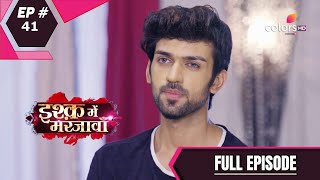 Ishq Mein Marjawan S2 | इश्क़ में मरजावाँ | Episode 41 | 29 August 2020