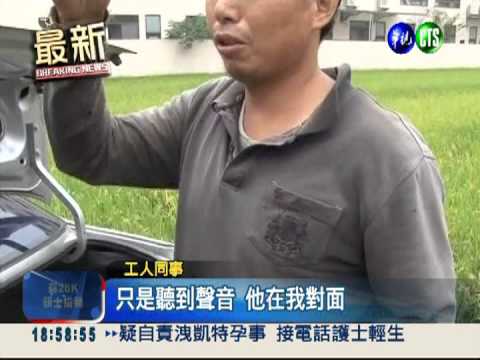 工人踩空墜3樓 同事攔警車求援