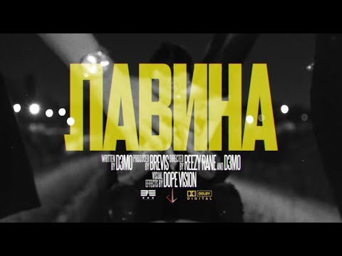 D3MO x BREVIS - LAVINA (OFFICIAL 2018)