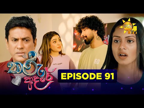 Hiru TV