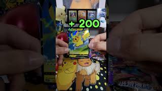 บอลเแดง - Pokemon Chinese Gift Box Pokeball TCG EP0348