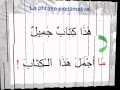 l’arabe pour les francophones leçon31(Ajoutée par Sibawayh2010)