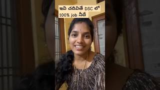 #APdsc #dsctips #SGT