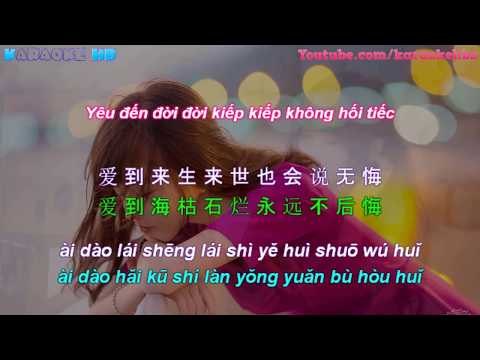 Thể hiện bởi Ngô Tử Hàm