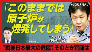 Attach YouTube