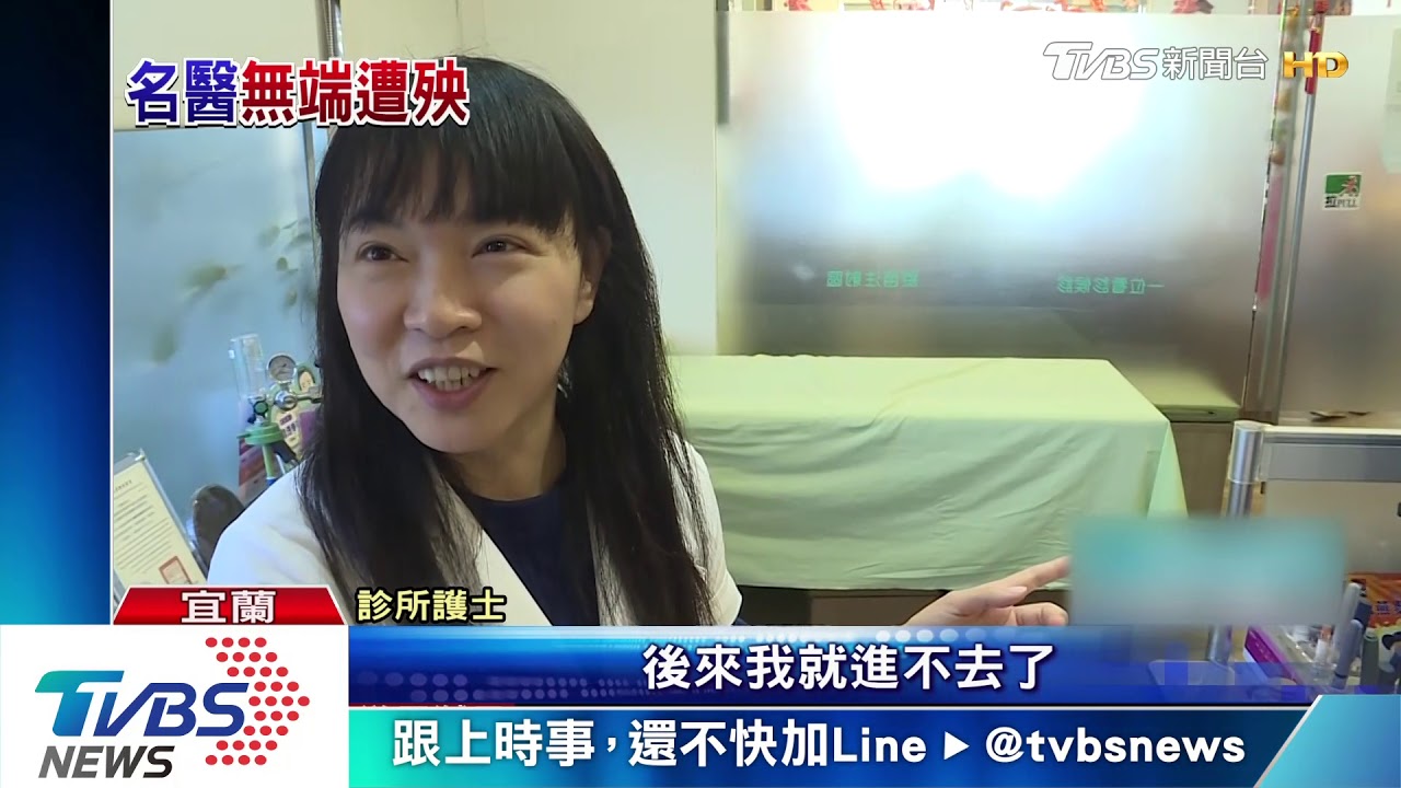 名聲響!糖尿病權威照片 遭移花接木