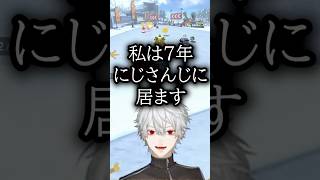 【マリカワールド】序列を教える葛葉【にじさんじ切り抜き/葛葉】 #葛葉 #にじさんじ #vtuber