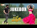 Mr Bachchan Songs Jukebox Ravi Teja Bhagyashri B Harish Shankar Mr Bachchan Songs