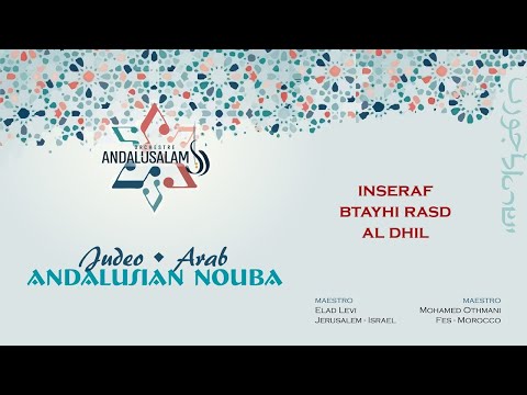 תזמורת אנדלוסאלם • בטייחי וקודאם רצד אדיל | Andalusalam Orchestra • Btayhi & Quddam Rasd Al Dil