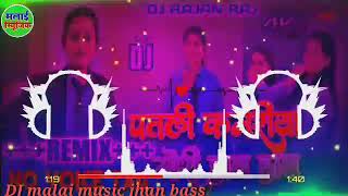 Download lagu Dj malai music Dj malai music jhan jhan bass hard mix patali kamariya DJ song  #DJ #Dhanjay #Deewana mp3
