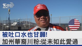 [黑特] 舊金山chipotle一頓要23元? 太扯了吧