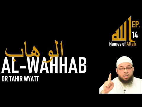 Al Wahhab |  Names of Allah Ep. 14 | Tahir Wyatt 2019