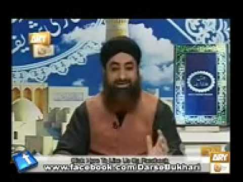 Dars e Bukhari By Mufti Akmal Hadith 86 topic moving in between namaz