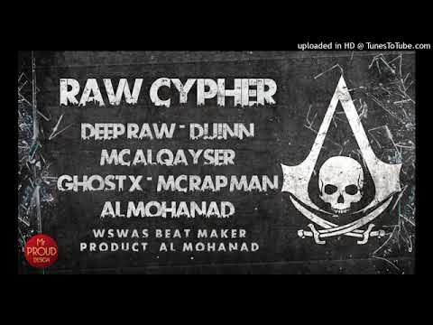 Deep Raw ft Djinn ft Mc. AlQayser ft Ghost x ft Mc. Rap Man - سايفر