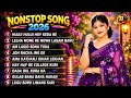 SANTALI NONSTOP SONG NEW SANTALI SONG 2026 SANTALI AI SONG 2026 AI SANTALI SONG 2026