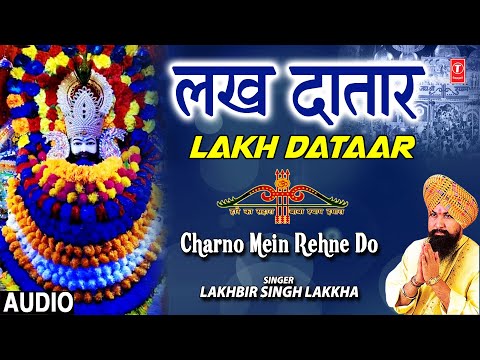 Lakh Dataar — watch video
