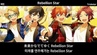 [앙스타 유닛송] Rebellion Star – Trickstar (트릭스타)