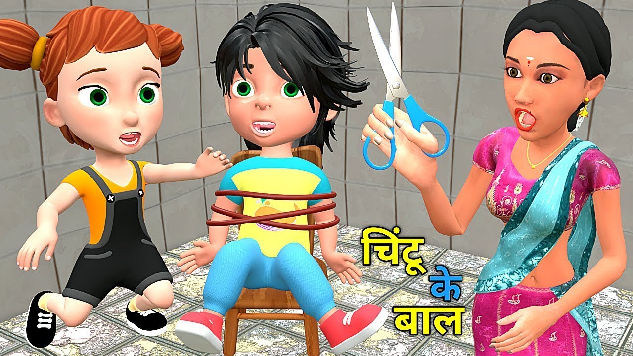 CHINTU KI SHAITANI (PART 1) | pagal beta | desi comedy video | cs bisht vines | joke of