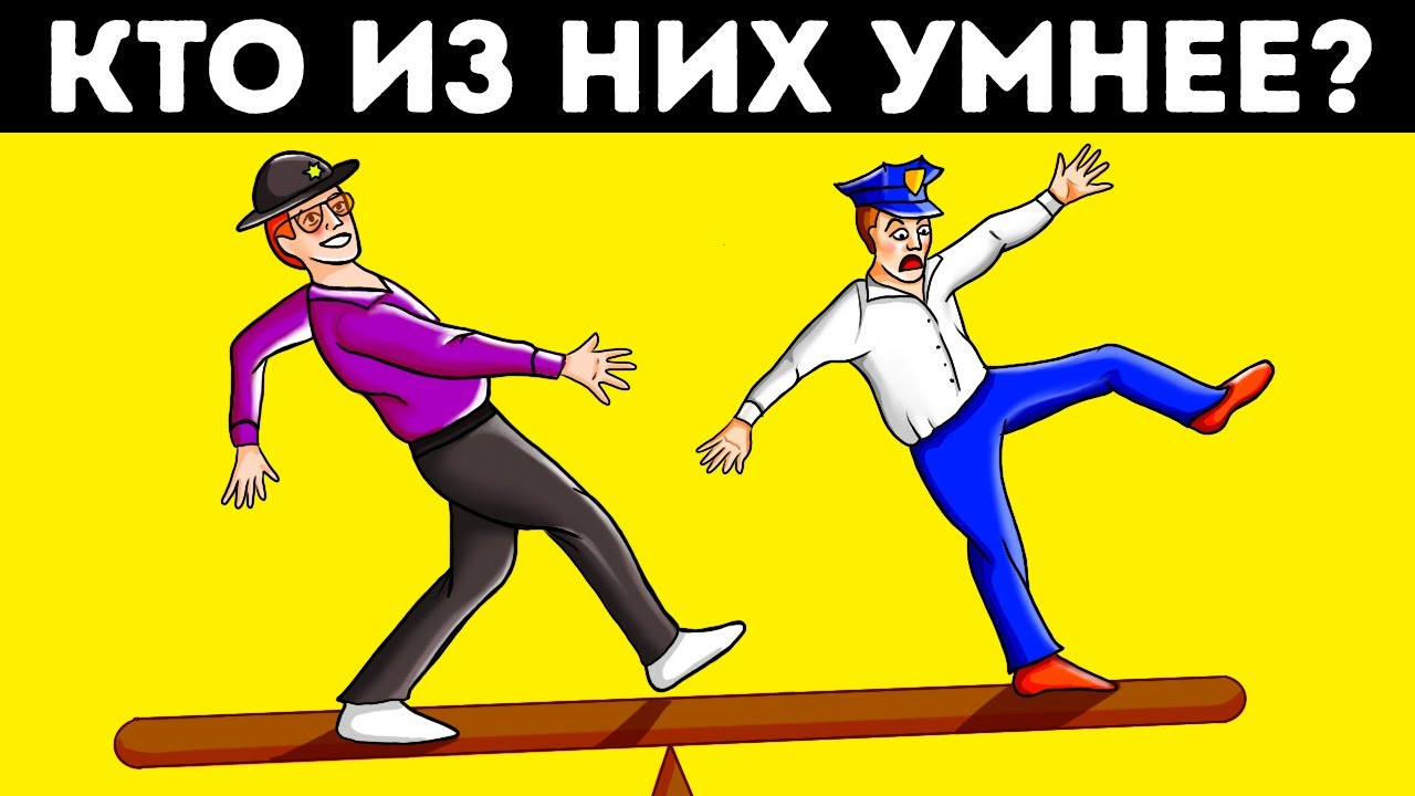 20 трудных загадок для самых сообразительных