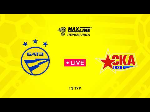 LIVE | БАТЭ-2 — РЦОП Стайки